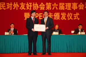 East-West friendship role for engineering firm’s bosses
