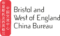 Bristol’s China Bureau to celebrate traditional Mid-Autumn Festival with fact-finding session