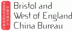 Key themes for business covered in Bristol-China Bureau’s schedule of 2021 online events