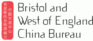 Businesses to welcome the Year of the Rabbit at annual Bristol-China Bureau banquet